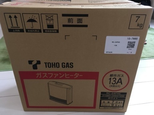 早い者勝ち！ガスファンヒーター 新品