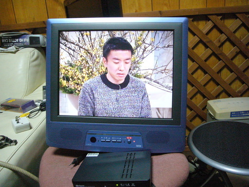 アナログテレビ＋ 地上デジタルチューナー　セット　中古