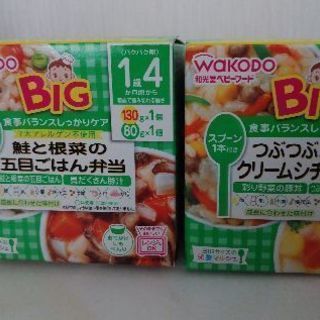 和光堂 離乳食