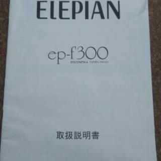 電子ピアノ エレピアンの画像