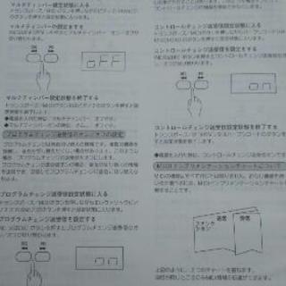 電子ピアノ エレピアンの画像