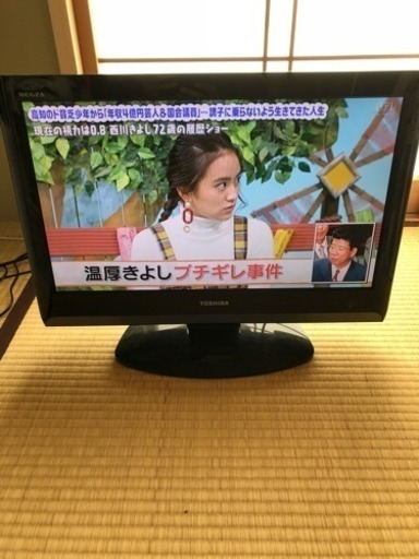 REGZA 22インチ 液晶テレビ 2010年製