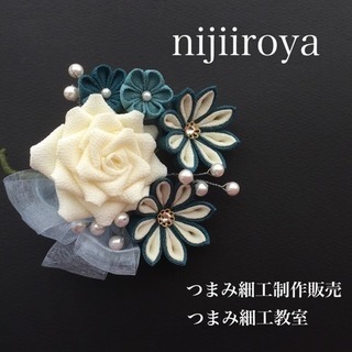 nijiiroyaのつまみ細工教室