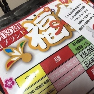 ●新品、未使用●マイケルコース  財布●の画像