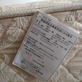ワイドダブルベッドの画像