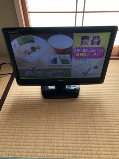 REGZA 22インチ 液晶テレビ 2008年製