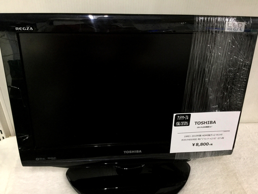安心の6ヶ月返金保証付き！2010年製のトウシバの19インチLED液晶テレビです！【トレファク藤沢店】