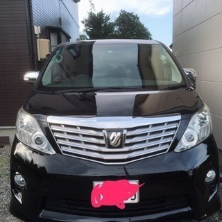 20 アルファード