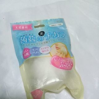 蒟蒻のチカラ