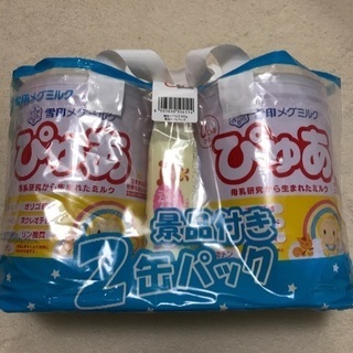 粉ミルク 雪印メグミルク ぴゅあ2缶 ワンコインでお譲りします！