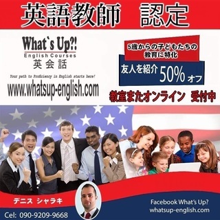 ENGLISH COURSES🇺🇸 英語の教室🇺🇸の画像