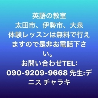 ENGLISH COURSES🇺🇸 英語の教室🇺🇸の画像