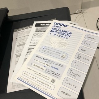 A3サイズ、無線LAN対応複合機の画像