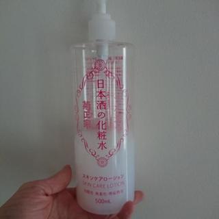 菊正宗 日本酒 化粧水