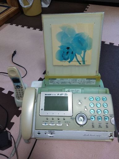 交渉成立　Fax電話機、子機