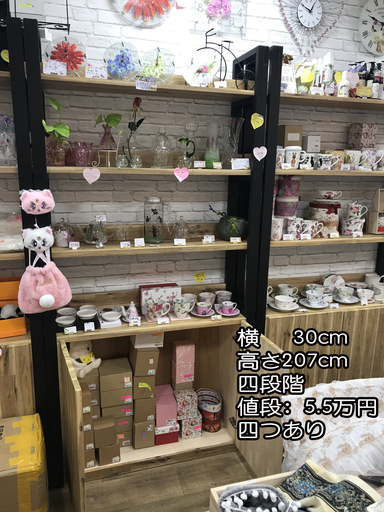 ●●●最新店舗用什器・棚(新)●●●