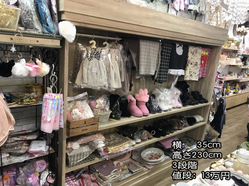 ●●●最新店舗用什器・棚(新)●●●