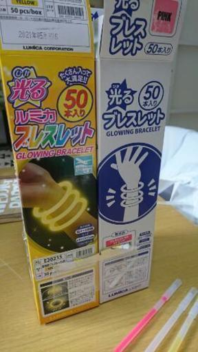 光るブレスレット(ペンライト)