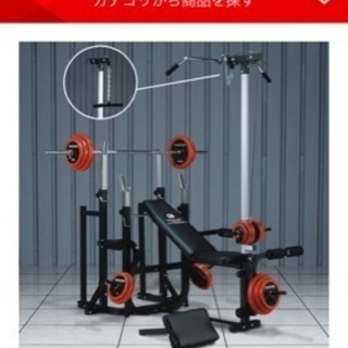 筋トレ器具