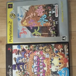 Play Station 2 ＋ソフト2本を1500円でお譲りします。の画像