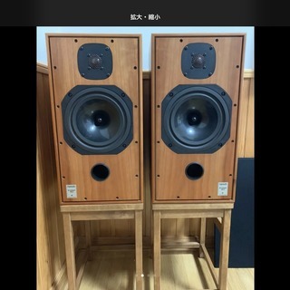 Harbeth ハーベス スピーカー 専用スタンド付きの画像