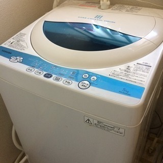 洗濯機  引取先決まりました