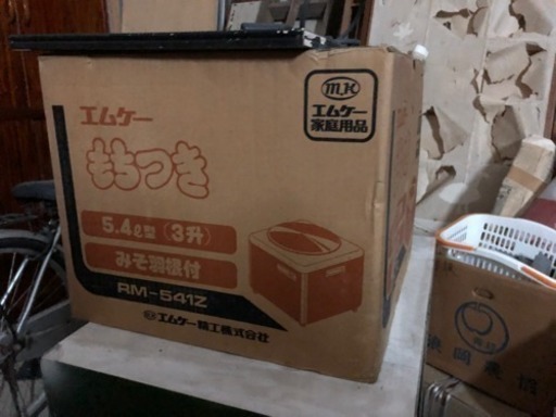餅つきセット