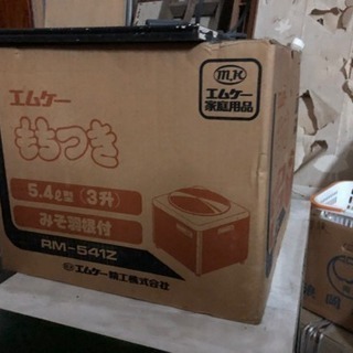 餅つきセット