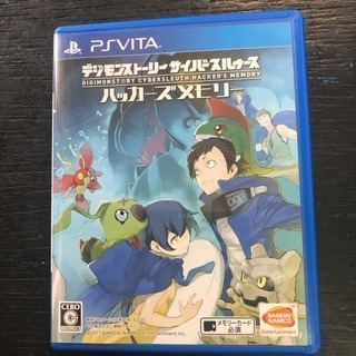 【PSVita】デジモンストーリー サイバースルゥース ハッカー...