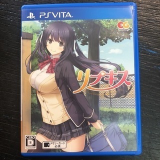 リプキス 通常版 - PS Vita