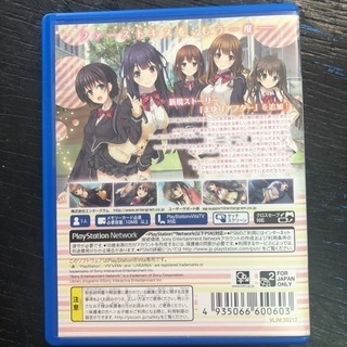 リプキス 通常版 - PS Vitaの画像