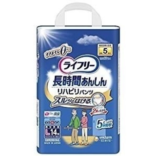 １月１５日まで！大人用紙おむつ＠処分品大特価＠ライフリー リハビ...