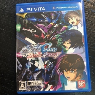 ガンダムブレイカー3 - PS Vita