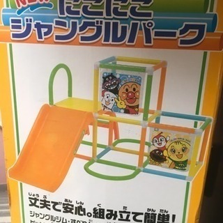 アンパンマン ジャングルジム