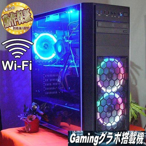 GTX770+SSD☆PUBG/R6S動作OK♪WiFi搭載ゲーミング