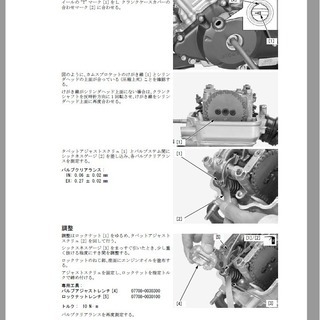 【商談中】HONDA CBR125R 国内モデル(JC50) H25年式 タイヤバリ山 社外マフラー LEDヘッドライト シートバック 自賠責 サービスマニュアル付き　の画像
