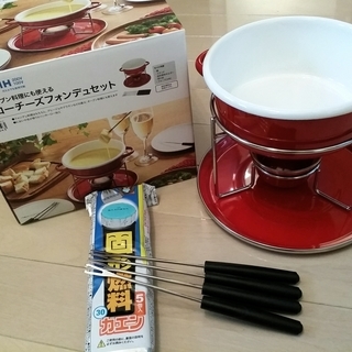 一度のみ使用■ホーローチーズフォンデュセット＆固形燃料■すぐ使え...