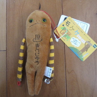 (終了）新品・タグ付き■伊豆・箱根限定 モケケ 温泉まんじゅう ...