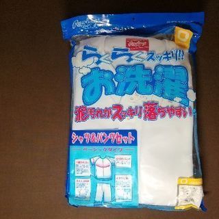 ローリングス　野球　ユニホーム　上下セット　おまけ付き