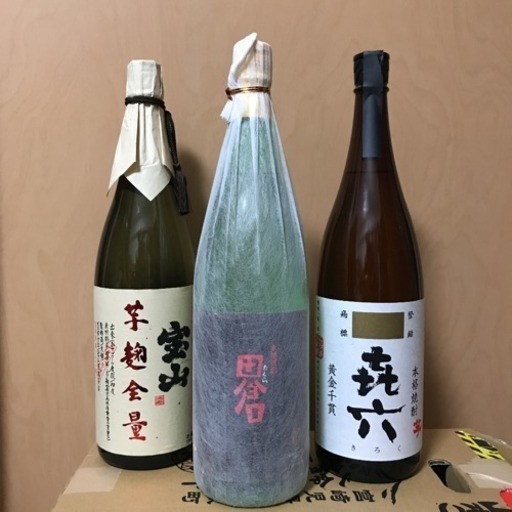 本格焼酎 㐂六、田倉 二本（写真の宝山は売り切れ）