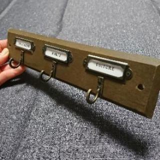 未使用  ラベルウォールフック(木製)の画像