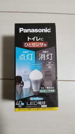 LED センサー 電球 Panasonic トイレ