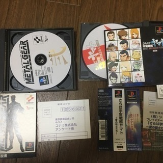 プレイステーションソフト メタルギアソリッド  さらば宇宙戦艦ヤマトの画像