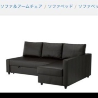 IKEA ソファ ベッド  グレー