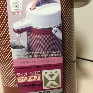 アンティーク ポットの画像