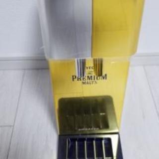 プレモル　ビールサーバー
