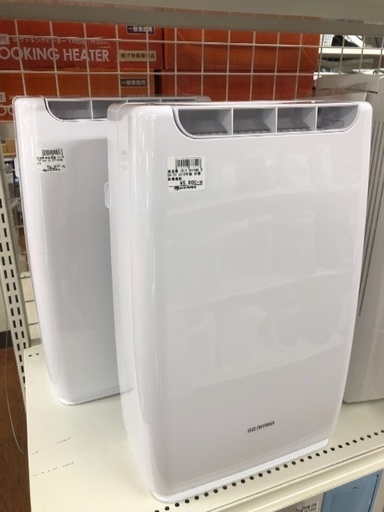 2017年式の除湿機 アイリスオーヤマ 2台あります！