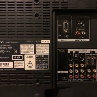 【現在商談中】SONY BRAVIA 26インチ液晶テレビの画像