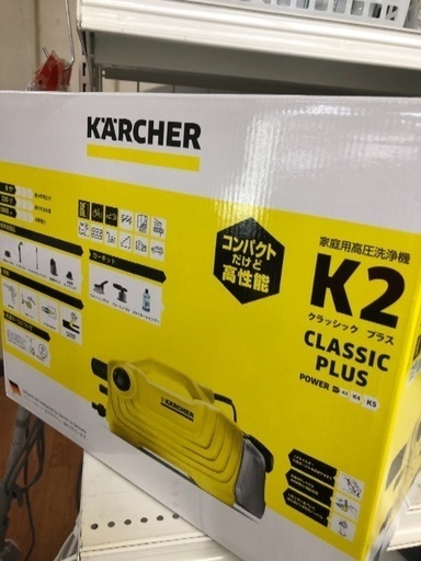 ケルヒャー 未使用品 K2