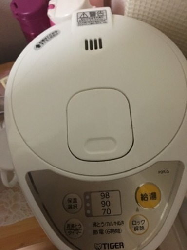 タイガー マイコン電気ポット 3L アーバンホワイト PDR-G300-WU